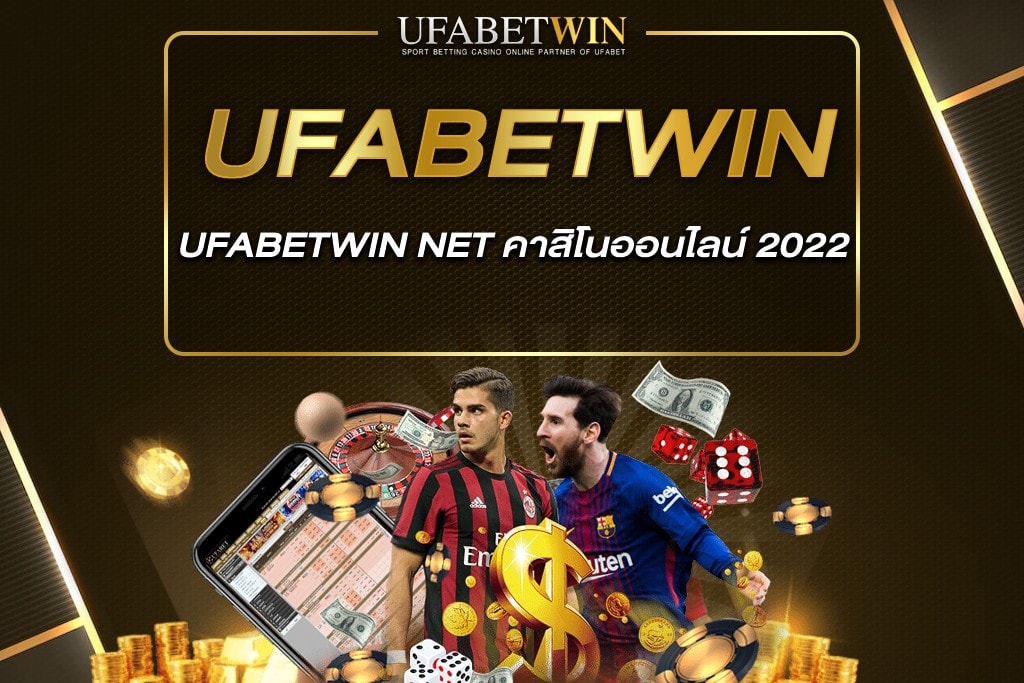 UFABETWIN NET