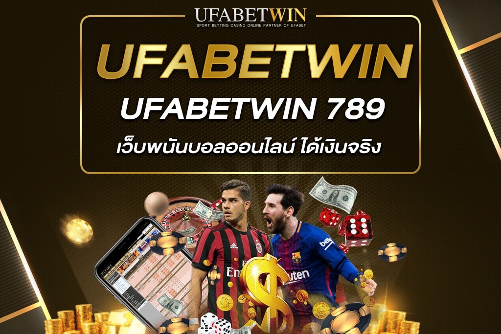 UFABETWIN 789